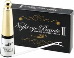 Night eye Beaute II 二重メイクのサムネイル