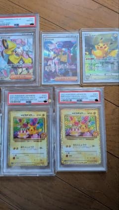ポケモンカード PSA10 5枚セット ドラゴンボールヒーローズのサムネイル