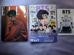 BTS特集雑誌セット ELLE & BTS 雑誌セット - メルカリ