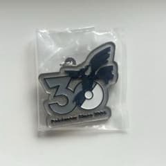 ポケモン 30周年 メタルチャームマスコット ゼクロム - 2