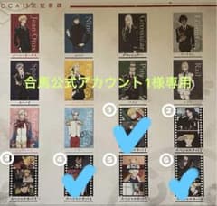 ACCA13区 ポスターのサムネイル