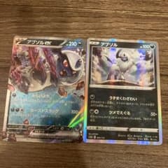 ポケモンカードゲーム　ポケカ　アブソルexのサムネイル