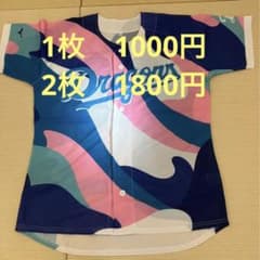 2023ドラ恋ユニフォームのサムネイル