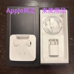 【新品未使用】iPhone付属品イヤホン、ライトニングケーブル、Apple正規品のサムネイル