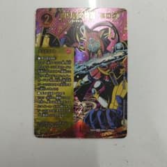 デュエルマスターズ パンドラウォーズ 魔導具の巨匠、ミロク