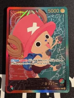 トニートニー・チョッパー OP08-001 25th 金文字　リーパラのサムネイル
