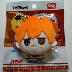 ハイキュー!! 日向翔陽 ぬいぐるみキーホルダーのサムネイル