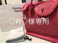 グレースコンチネンタルカービングトライブスのサムネイル