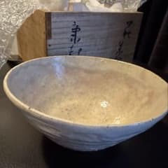 抹茶茶碗　「野坂康起」作　N o33 抹茶茶碗 「野坂康起」作 N o33