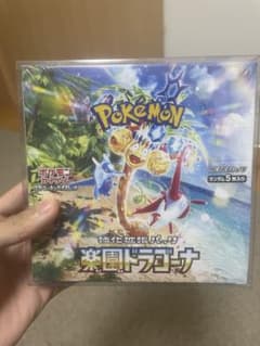 【新品未開封】ポケモンカード 楽園ドラゴーナ BOX シュリンク付きのサムネイル