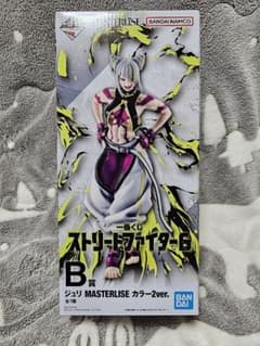 스트 6 줄리 피규어