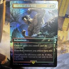 MTG】[Foil] 野生の律動 マーベル版 英語版 - メルカリ