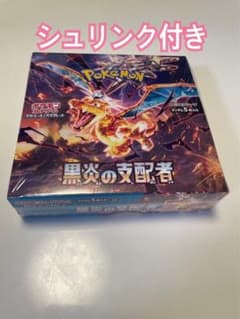 黒炎の支配者シュリンク付き1BOXのサムネイル
