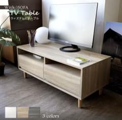 木製テレビ台 W90 x D40 x H38 cmのサムネイル