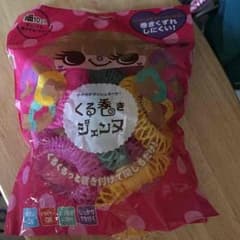 くる巻きジェンヌ 専用です(^^)のサムネイル