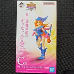 블랙 마술사 걸 이치 반 쿠지 유☆희☆왕 C상 피규어