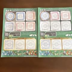 ポケモン サービスエリアのたび スタンプラリー2枚