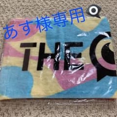 オーラル マフラータオル （あす様専用）のサムネイル