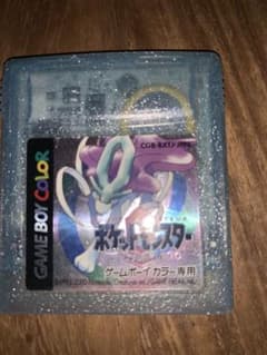 ポケットモンスター クリスタルバージョンのサムネイル