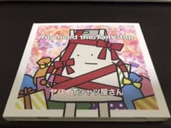 ヤバイTシャツ屋さんアルバム You need the Tank-top 通常盤のサムネイル