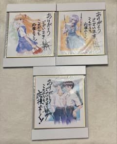 エヴァンゲリオン 愛蔵版 貞本義行 色紙 惣流アスカ 綾波レイ シンジ カヲル