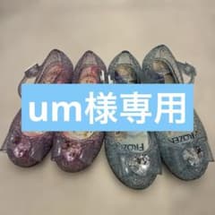 ラプンツェル(16センチ)とアナ雪(18センチ)サンダルセットのサムネイル