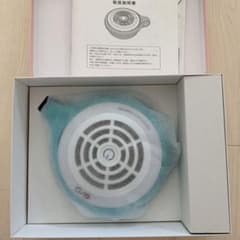 マルーン 水素のサムネイル