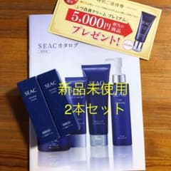 シーク　リンクルクリーム　特別優待券付きのサムネイル