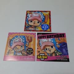 ワンピース ジャンプショップ 365日ステッカー チョッパー 3枚セット 