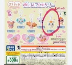 プリキュア ぷちきゅあ めじるしアクセサリー #プリキュア#ぷちきゅあ　#ここのサムネイル