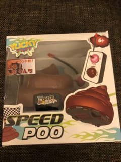 SPEED POOのサムネイル