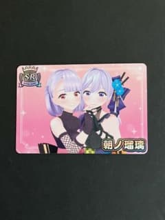 Vtuberチップス6 SR 朝ノ瑠璃のサムネイル