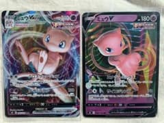 ポケモンカード ミュウVMAX ミュウVのサムネイル