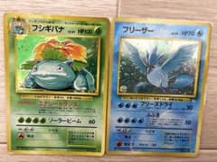 フリーザー ☆ 第3弾拡張パック 化石の秘密 - メルカリ