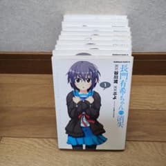 長門有希ちゃんの消失　1巻〜 10巻のサムネイル