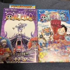 カ*ン様 ONE PIECE 1〜106巻セット 尾田栄一郎 ONE PIECE 初版 103巻 106巻 セット 尾田栄一郎 - メルカリ