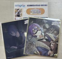 プロセカ プロジェクトセカイ 神代類 色紙 第37弾 - メルカリ