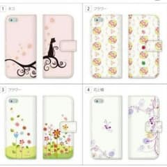 スマホカバーのサムネイル