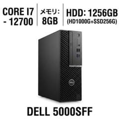 DELL 5000SFF i7-12700 8GB SSD256GB 中古PC DELL 5000SFF i7-12700 8GB SSD256GB 中古PC - メルカリ