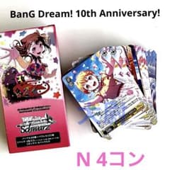 バンドリサインカード9枚セット バンドリサインカード9枚セット バンドリサインカード9枚セット