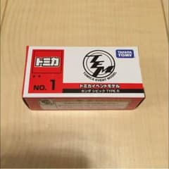 トミカ博限定 シビック タイプRのサムネイル