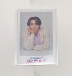 桜木雅哉 四日市 チェキ風ブロマイド - メルカリ