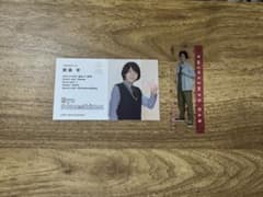 96.鮫島令のサムネイル