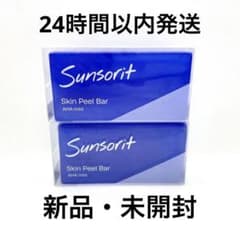 新品未開封】サンソリット スキンピールバー AHAマイルド 青 2個