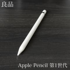 良品 正常動作確認済み Apple Pencil 第1世代 R7 - メルカリ