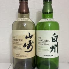 都*弥様 【値下げしてオークションに変更】山崎・白州100周年記念ボトルセット（ サントリー 山崎 100周年記念 白州 ウイスキー 空ボトル2本セット