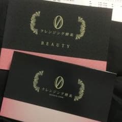 クレンジング酵素のサムネイル