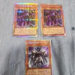 遊戯王 プリシクセット - メルカリ