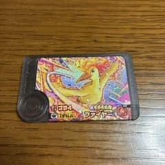 ポケモンフレンダ ファイヤー スーパートレジャー - 3