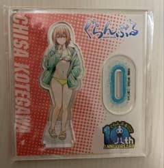 ぐらんぶる 古手川千紗 アクリルスタンド 水着 - メルカリ